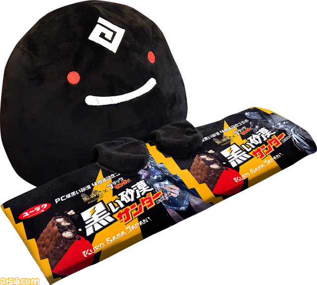 『黒い砂漠』4周年イベント“闇の精霊マークを探せ”がスタート、巨大ブラックサンダークッションがもらえるキャラメイクコンテストも開催_10