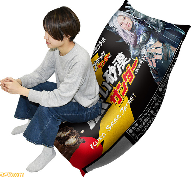 『黒い砂漠』4周年イベント“闇の精霊マークを探せ”がスタート、巨大ブラックサンダークッションがもらえるキャラメイクコンテストも開催_08