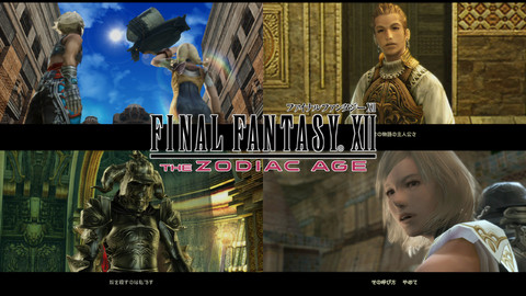Ffx X 2 Ps4 Switchなどで遊べるリマスター版で原作を振り返る シリーズ初のボイスがつむぐ感動の物語と 夢の続き ゲーム エンタメ最新情報のファミ通 Com