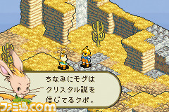 【FFXII】PS4、Switchなどで遊べる『FFXII ザ ゾディアック エイジ』を通じて原作を振り返る。陰謀と想いが交錯するドラマと戦略性溢れるバトル_05