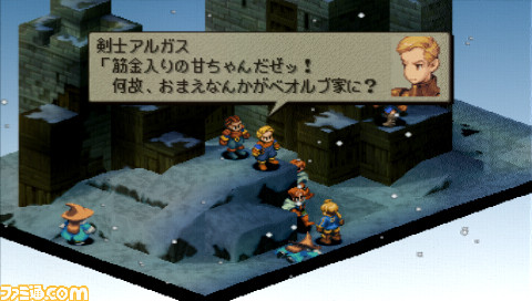【FFXII】PS4、Switchなどで遊べる『FFXII ザ ゾディアック エイジ』を通じて原作を振り返る。陰謀と想いが交錯するドラマと戦略性溢れるバトル_02