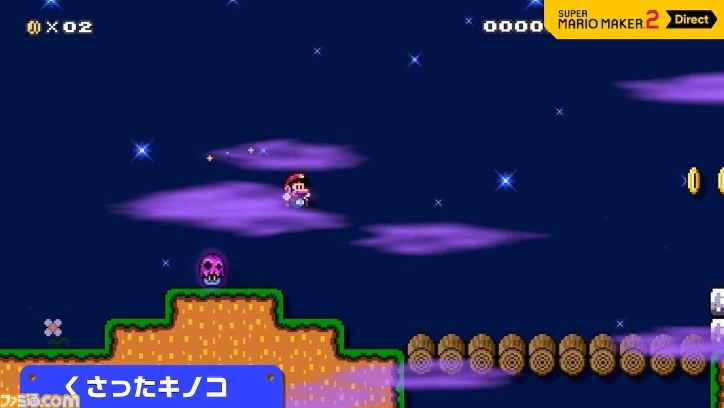 スーパーマリオメーカー2 新パーツやスキンのほかストーリー マルチプレイモードなども追加 スーパーマリオメーカー 2 Direct 情報まとめ ファミ通 Com