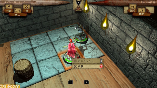 『ファイティング・ファンタジー』シリーズの原典となる『火吹山の魔法使い』がNintendo Switchで5月30日に配信開始_10