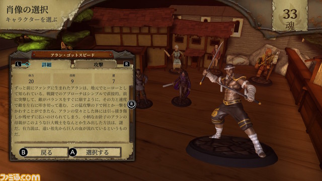 『ファイティング・ファンタジー』シリーズの原典となる『火吹山の魔法使い』がNintendo Switchで5月30日に配信開始_04