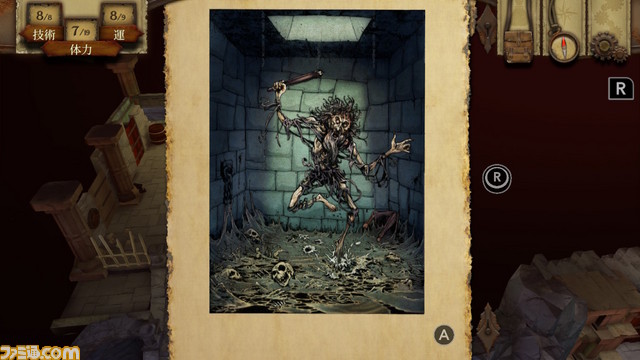 『ファイティング・ファンタジー』シリーズの原典となる『火吹山の魔法使い』がNintendo Switchで5月30日に配信開始_12