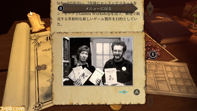 『ファイティング・ファンタジー』シリーズの原典となる『火吹山の魔法使い』がNintendo Switchで5月30日に配信開始_05