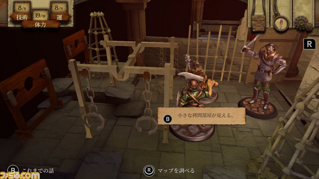 『ファイティング・ファンタジー』シリーズの原典となる『火吹山の魔法使い』がNintendo Switchで5月30日に配信開始_13