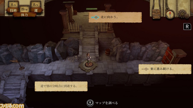 『ファイティング・ファンタジー』シリーズの原典となる『火吹山の魔法使い』がNintendo Switchで5月30日に配信開始_11