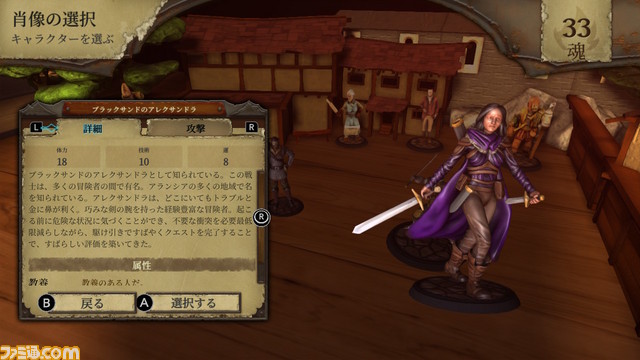 『ファイティング・ファンタジー』シリーズの原典となる『火吹山の魔法使い』がNintendo Switchで5月30日に配信開始_03