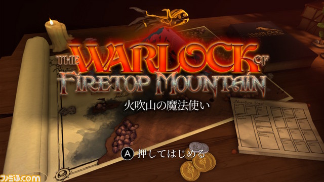 『ファイティング・ファンタジー』シリーズの原典となる『火吹山の魔法使い』がNintendo Switchで5月30日に配信開始_01