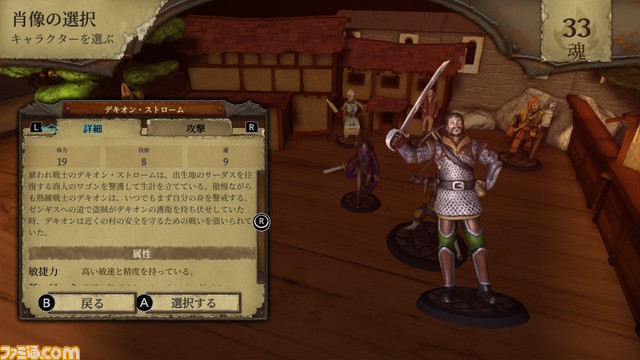 『ファイティング・ファンタジー』シリーズの原典となる『火吹山の魔法使い』がNintendo Switchで5月30日に配信開始_02