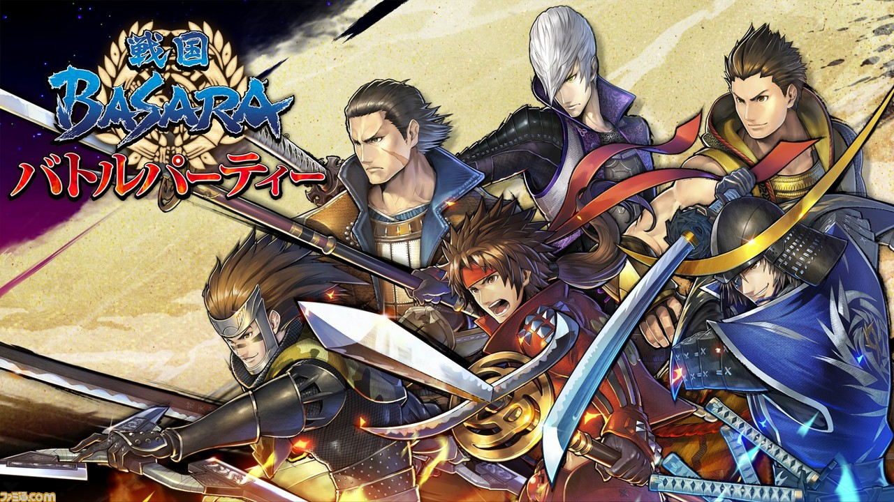 スマホ 戦国basara バトルパーティー Pv 登場武将 ゲームシステム公開 シリーズ初登場の出雲阿国も ファミ通 Com