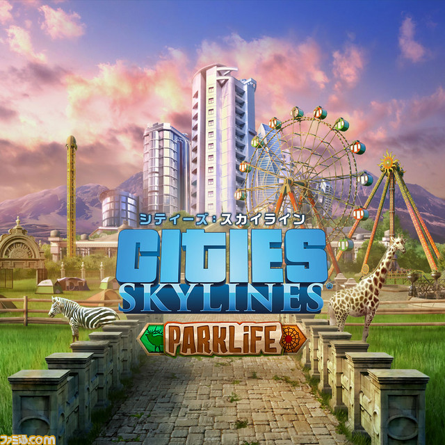 『シティーズ:スカイライン』の新DLC“パークライフ”と“ラジオステーション2”が配信。空撮映像が楽しめる無料アップデートも本日実施!_05