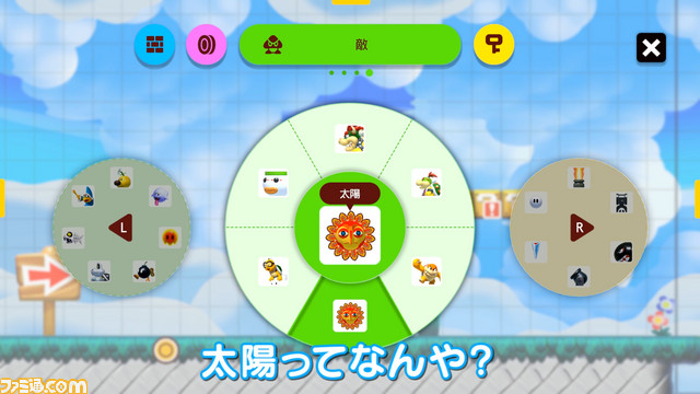 “よゐこのマリオメーカーで職人生活”がスタート!第1回は有野さんが濱口さんへのサプライズでこっそりコースを作成_04