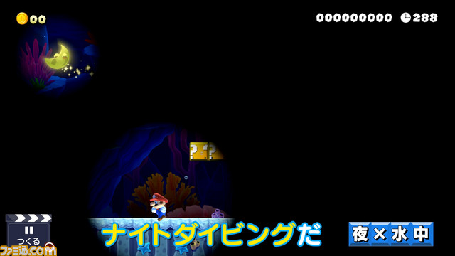 “よゐこのマリオメーカーで職人生活”がスタート!第1回は有野さんが濱口さんへのサプライズでこっそりコースを作成_06
