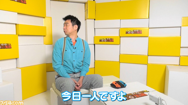 “よゐこのマリオメーカーで職人生活”がスタート!第1回は有野さんが濱口さんへのサプライズでこっそりコースを作成_02