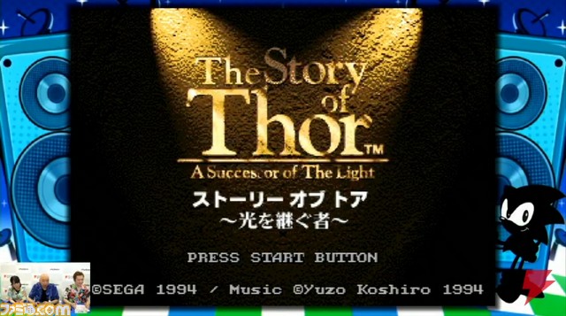メガドライブミニ、『ストーリー・オブ・トア』や『幽☆遊☆白書 〜魔強統一戦〜』などソフトラインアップ第3弾発表! USBハブを使用すれば3人以上のマルチプレイも可能_16