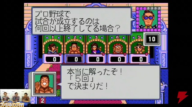 メガドライブミニ、『ストーリー・オブ・トア』や『幽☆遊☆白書 〜魔強統一戦〜』などソフトラインアップ第3弾発表! USBハブを使用すれば3人以上のマルチプレイも可能_21