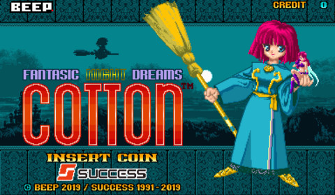 コットン リブート 仮題 インタビュー リブート Beep家庭用ゲーム参入の経緯 X68000版発売の理由など 驚きの連続を発案したキーマンたちに聞く ゲーム エンタメ最新情報のファミ通 Com