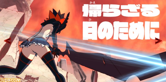 『キルラキル ザ・ゲーム -異布-』ストーリーモード“皐月編”第1章冒頭シーンが公開。“鬼龍院羅暁”を超える敵にも注目_08