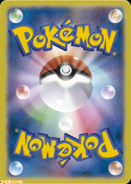 ポケモンカードゲーム ミュウツー ミュウgxが注目の強化拡張パック ミラクルツイン Team Gx が手に入る構築済みデッキ2種が発売 さらに 古代ミュウ のカード情報も ファミ通 Com ポケモンカードゲーム ミュウツー ミュウgxが注目の強化拡張パック ミラクルツイン Team Gx が手に入る構築済みデッキ2種が発売 さらに 古代ミュウ のカード情報も ファミ通 Com