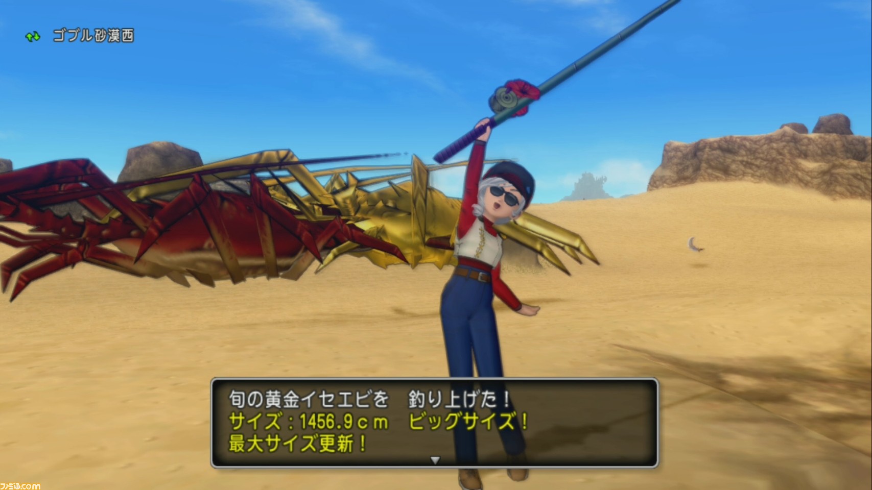 ドラゴンクエストx オンライン プレイ日記 強敵との激戦後は まったり釣りをして過ごしましょう 第230回 ファミ通 Com ドラゴンクエストx オンライン プレイ日記 強敵との激戦後は まったり釣りをして過ごしましょう 第230回 ファミ通 Com