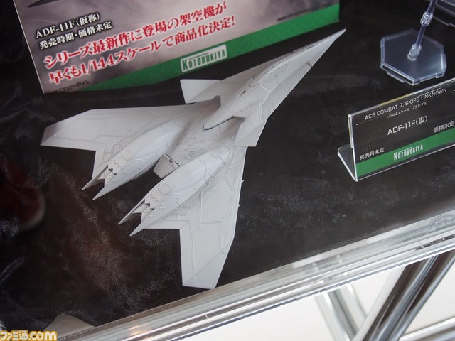 “ACE COMBAT(エースコンバット) 極上爆音FAN MEETING”リポート。ブランドディレクター・河野一聡氏らによるトークでは驚きの発言も_08