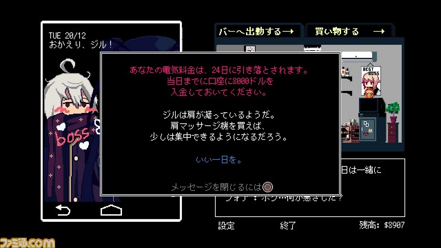 『VA-11 Hall-A ヴァルハラ』Switch&PS4版発売記念コラボバーが本日5月20日よりオープン。ゲーム内に登場するカクテル・シュガーラッシュを提供_04