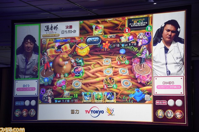 『ドラゴンクエストライバルズ』第7弾カードパック『光と闇の異聞録』情報&大興奮の“勇者杯2019春”決勝リポート_12