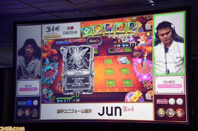 『ドラゴンクエストライバルズ』第7弾カードパック『光と闇の異聞録』情報&大興奮の“勇者杯2019春”決勝リポート_17