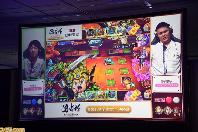 『ドラゴンクエストライバルズ』第7弾カードパック『光と闇の異聞録』情報&大興奮の“勇者杯2019春”決勝リポート_27