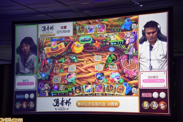 『ドラゴンクエストライバルズ』第7弾カードパック『光と闇の異聞録』情報&大興奮の“勇者杯2019春”決勝リポート_10