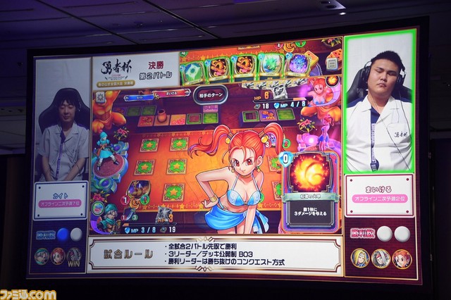 『ドラゴンクエストライバルズ』第7弾カードパック『光と闇の異聞録』情報&大興奮の“勇者杯2019春”決勝リポート_19