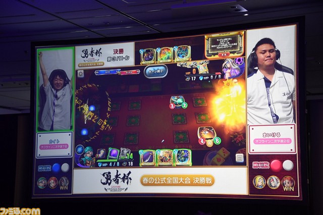 『ドラゴンクエストライバルズ』第7弾カードパック『光と闇の異聞録』情報&大興奮の“勇者杯2019春”決勝リポート_28