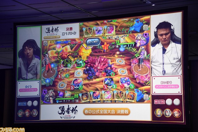 『ドラゴンクエストライバルズ』第7弾カードパック『光と闇の異聞録』情報&大興奮の“勇者杯2019春”決勝リポート_09