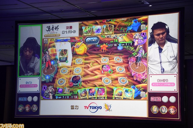 『ドラゴンクエストライバルズ』第7弾カードパック『光と闇の異聞録』情報&大興奮の“勇者杯2019春”決勝リポート_11