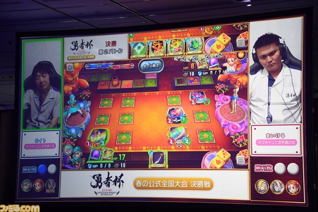 『ドラゴンクエストライバルズ』第7弾カードパック『光と闇の異聞録』情報&大興奮の“勇者杯2019春”決勝リポート_18