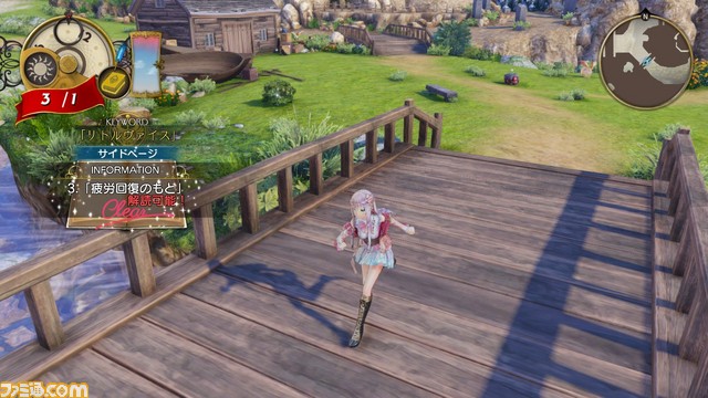 『ルルアのアトリエ~アーランドの錬金術士4~』Steam版が発売。5月27日までの早期購入キャンペーン中は10%オフ_06