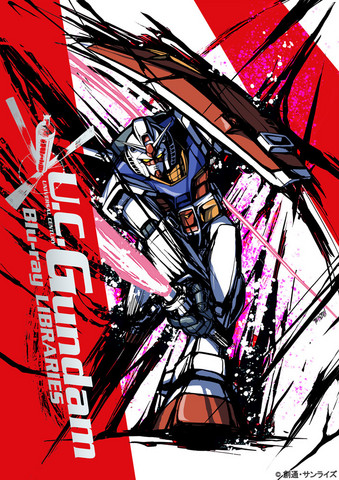 再 ガンダム 放送 オリジン