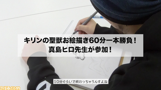 『FAIRY TAIL』真島ヒロ先生がキリンビールの“あの聖獣”を描くとどうなる? 真剣お絵描き動画が公開【圧巻の筆さばき】_27