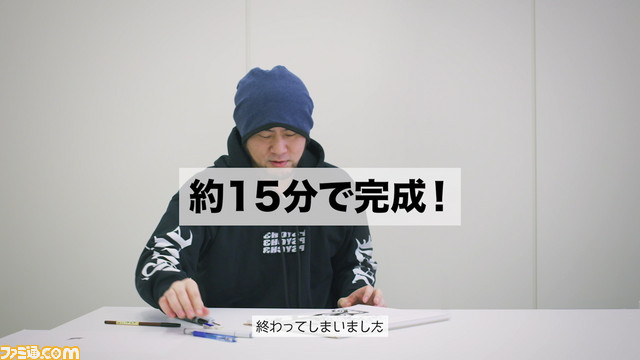 『FAIRY TAIL』真島ヒロ先生がキリンビールの“あの聖獣”を描くとどうなる? 真剣お絵描き動画が公開【圧巻の筆さばき】_09