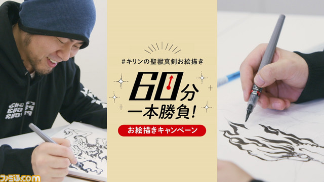 『FAIRY TAIL』真島ヒロ先生がキリンビールの“あの聖獣”を描くとどうなる? 真剣お絵描き動画が公開【圧巻の筆さばき】_28