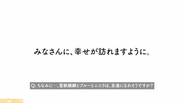 『FAIRY TAIL』真島ヒロ先生がキリンビールの“あの聖獣”を描くとどうなる? 真剣お絵描き動画が公開【圧巻の筆さばき】_24