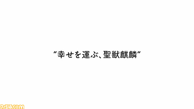 『FAIRY TAIL』真島ヒロ先生がキリンビールの“あの聖獣”を描くとどうなる? 真剣お絵描き動画が公開【圧巻の筆さばき】_23