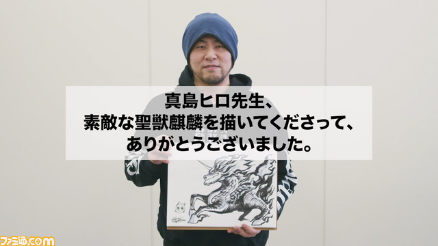 『FAIRY TAIL』真島ヒロ先生がキリンビールの“あの聖獣”を描くとどうなる? 真剣お絵描き動画が公開【圧巻の筆さばき】_22