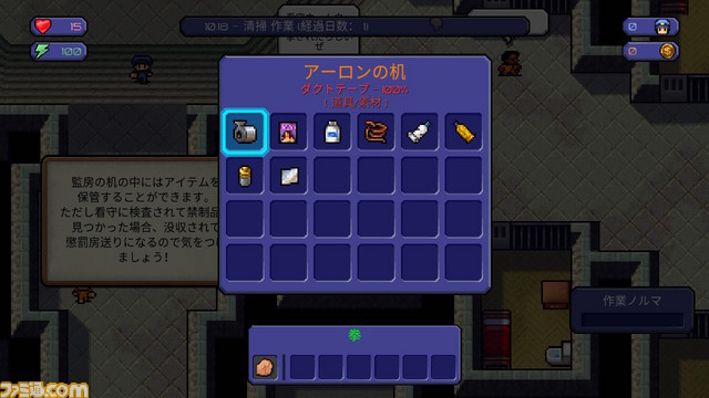 『The Escapists: Complete Edition』がSwitch向けに配信開始。本編とすべてのDLCがセットになった完全版_03