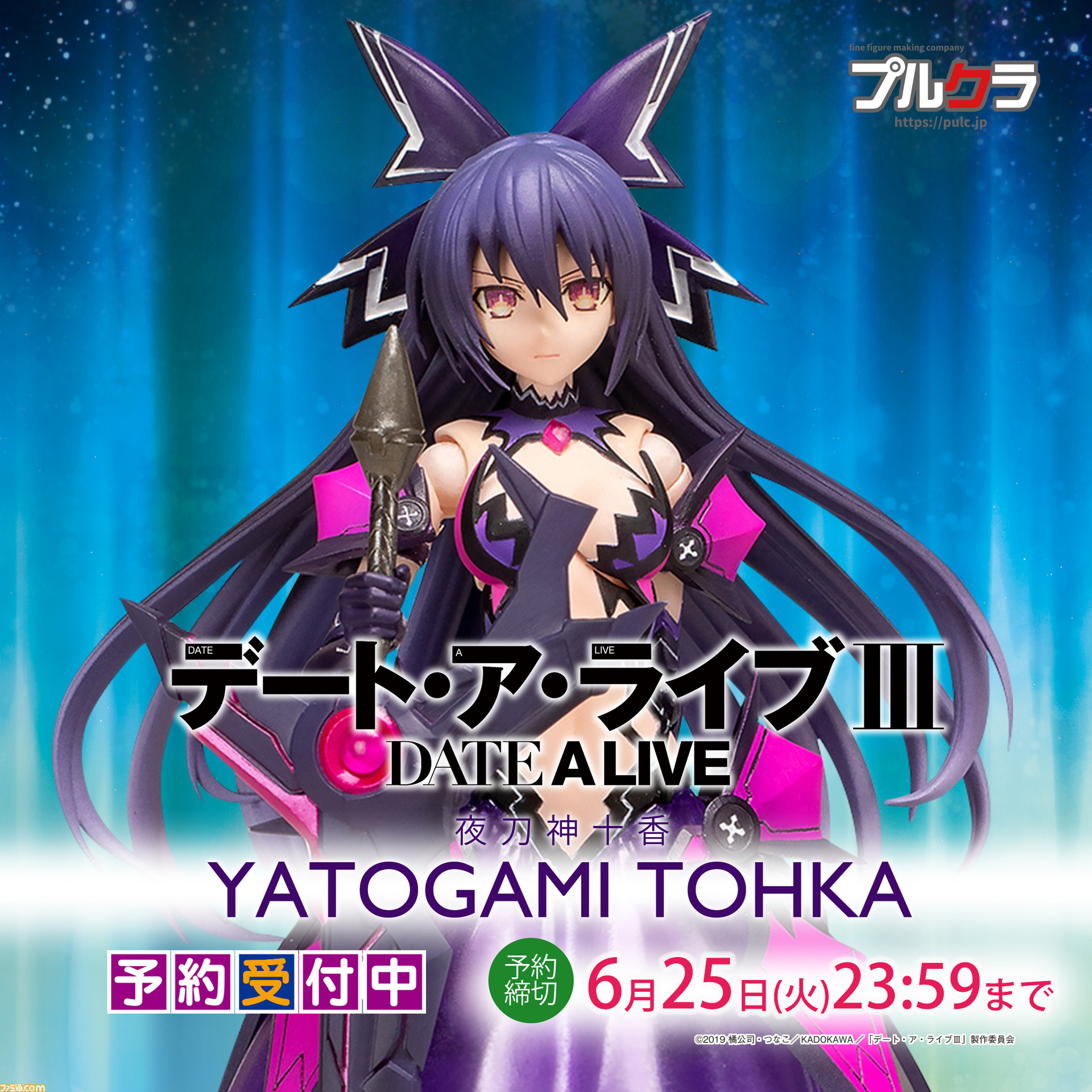Vita デート アライブ ディナー 名古屋 デート Vita デート アライブ ディナー 名古屋 デート