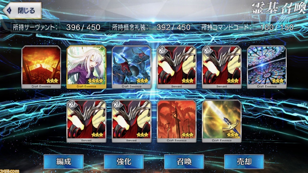 Fgo もはやサリエリ確定ガチャ クラス別エクストラpu召喚リポート ファミ通 Com