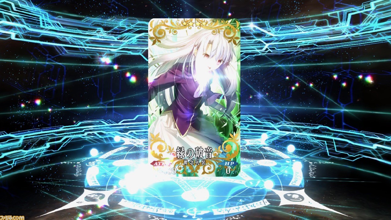 Fgo もはやサリエリ確定ガチャ クラス別エクストラpu召喚リポート ファミ通 Com