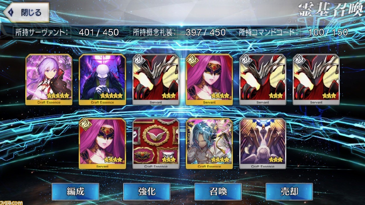 Fgo もはやサリエリ確定ガチャ クラス別エクストラpu召喚リポート ファミ通 Com